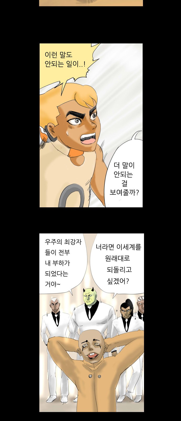 43 페이지
