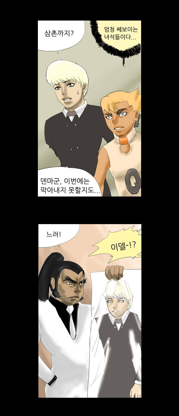 44 페이지