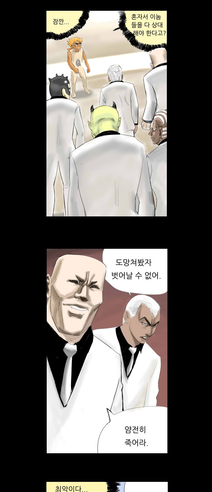 45 페이지