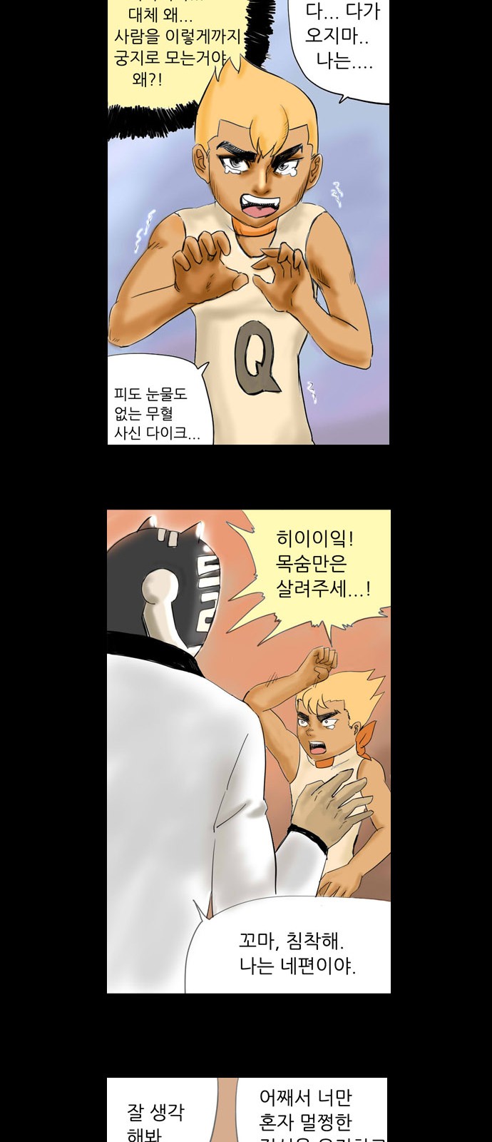 46 페이지