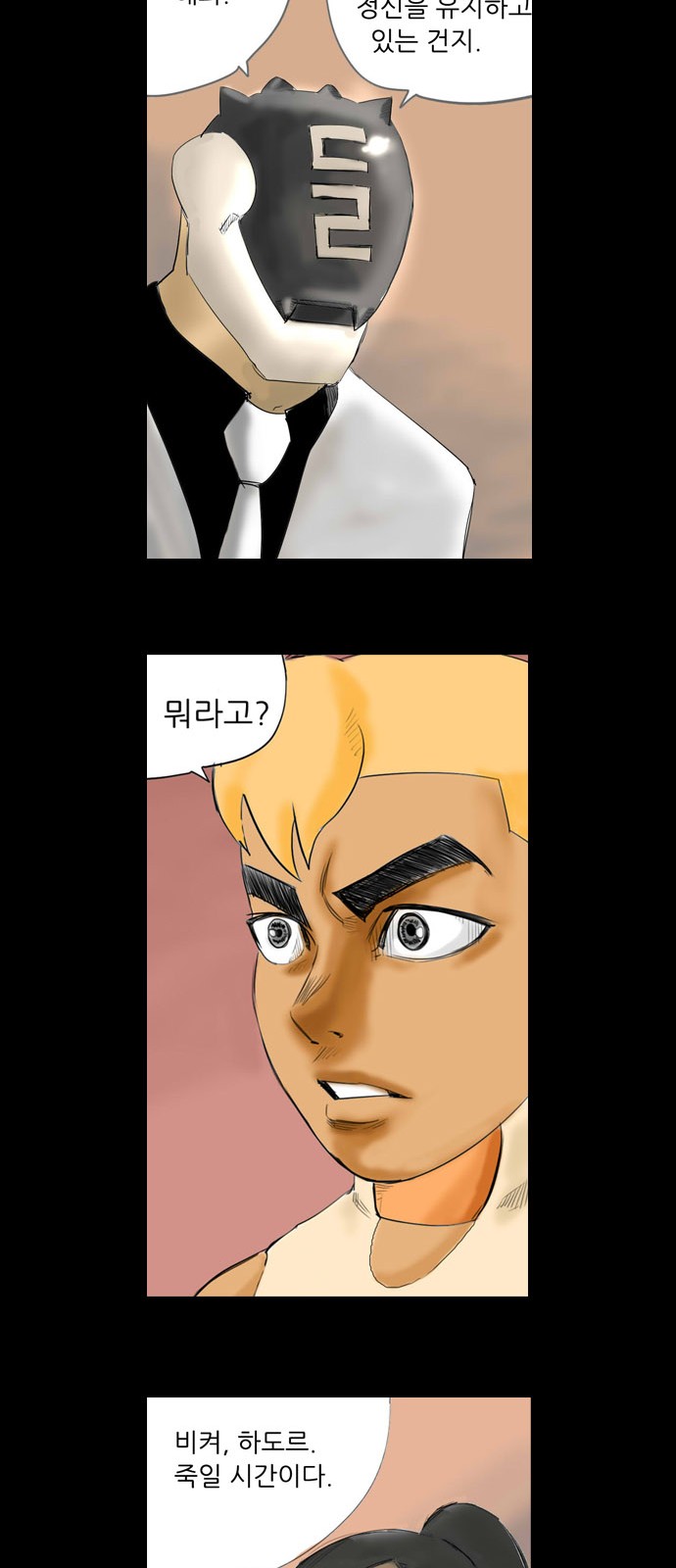 47 페이지