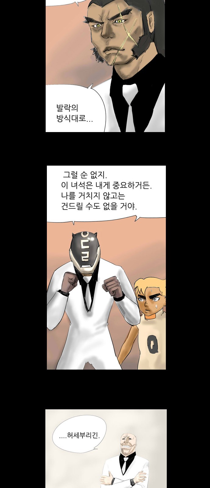 48 페이지