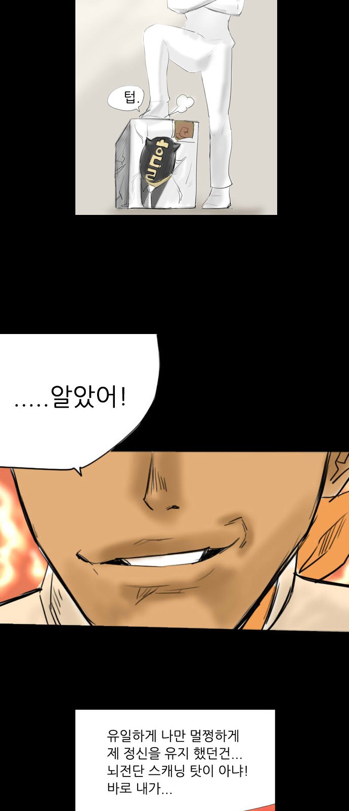 49 페이지