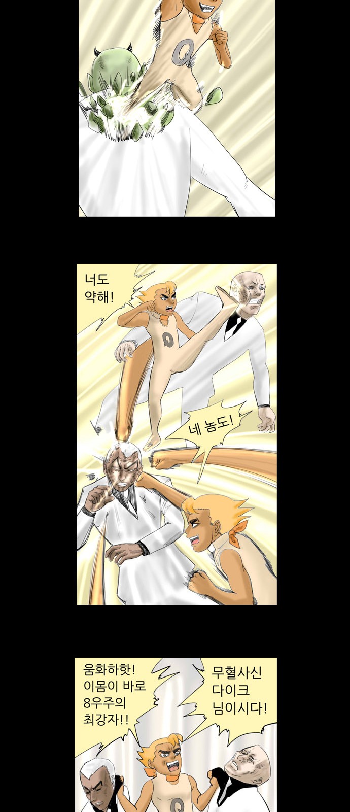 53 페이지