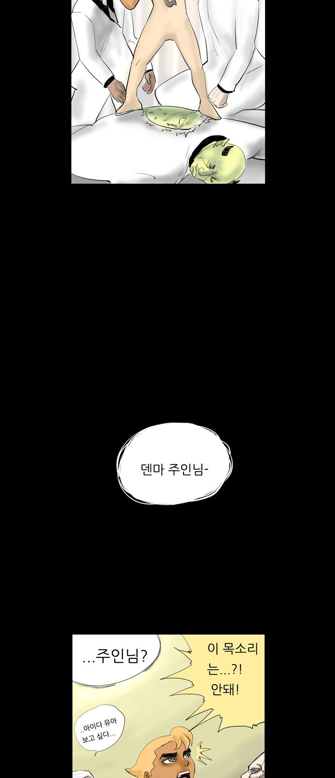 54 페이지