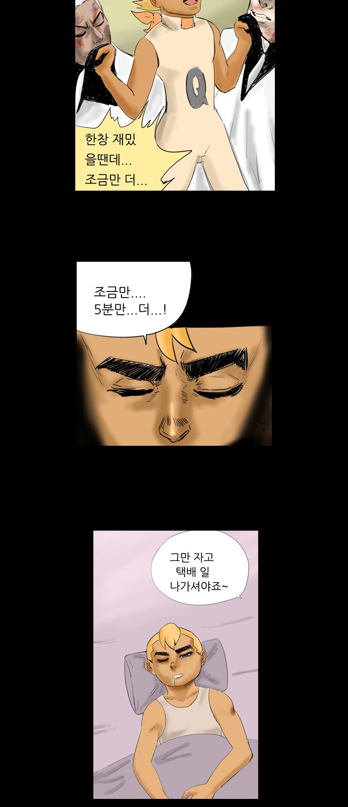 55 페이지