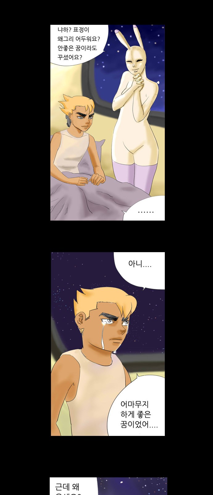 56 페이지