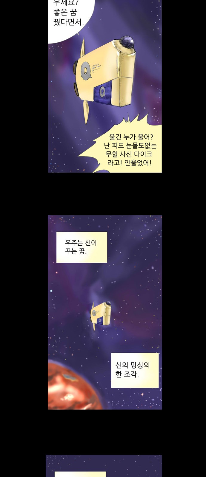57 페이지
