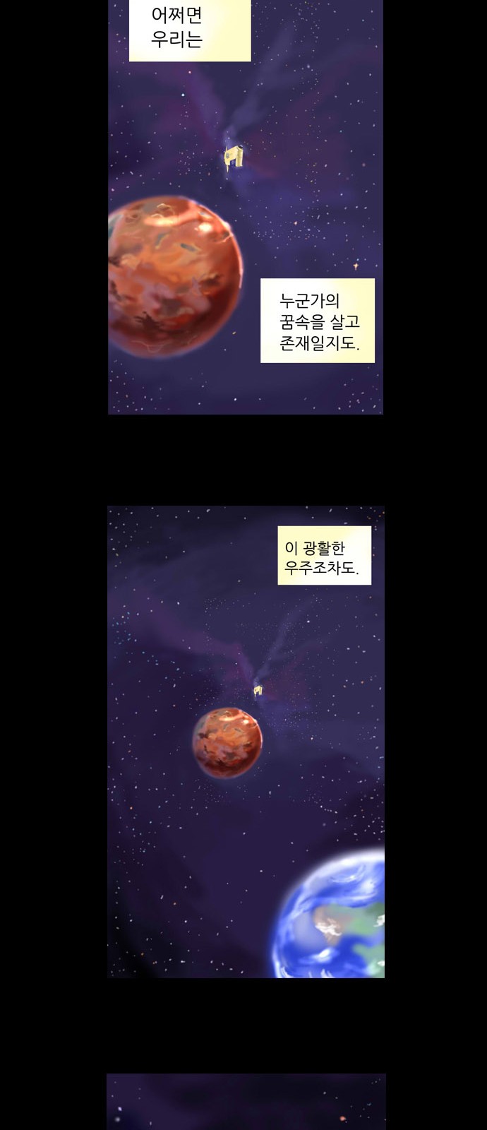 58 페이지