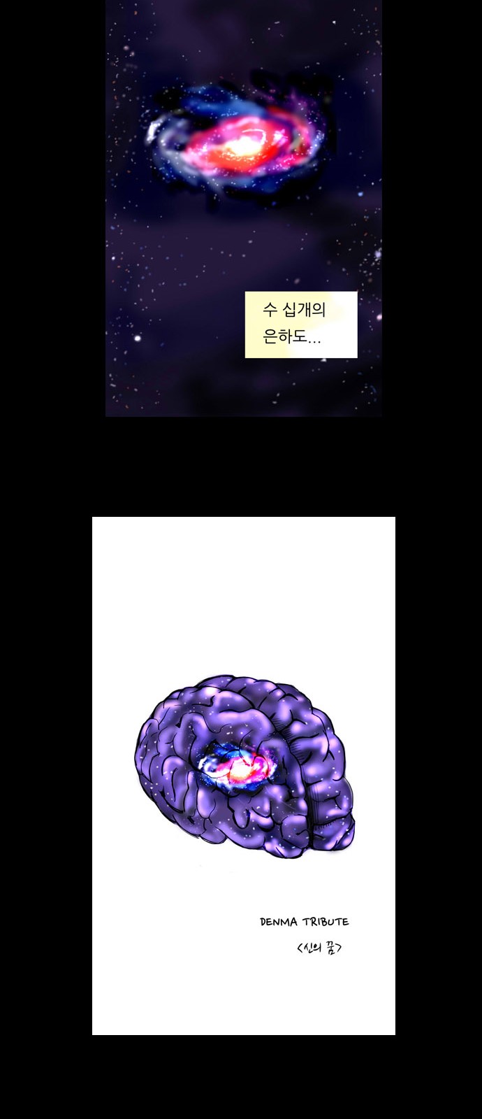 59 페이지
