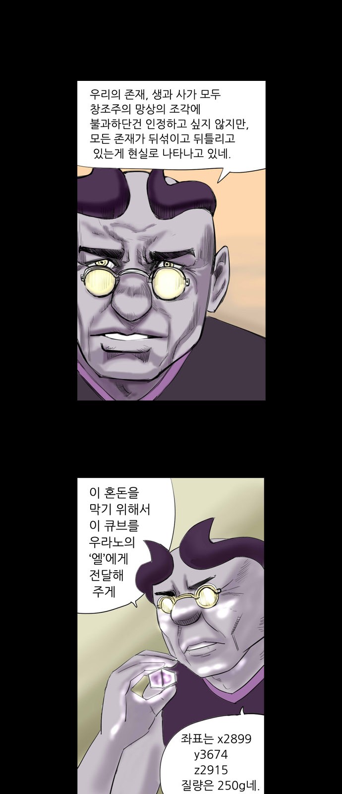 7 페이지