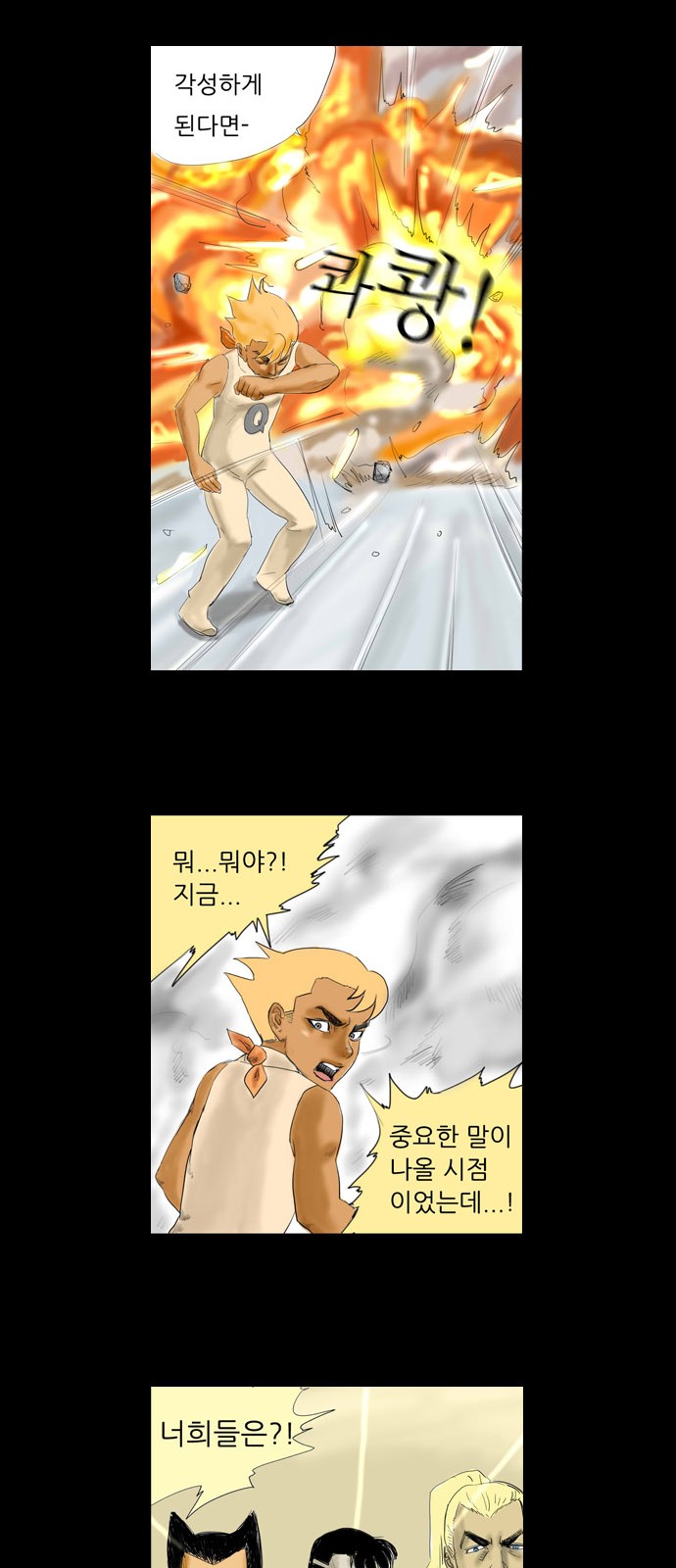 9 페이지