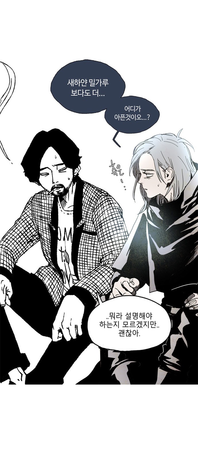 25 페이지
