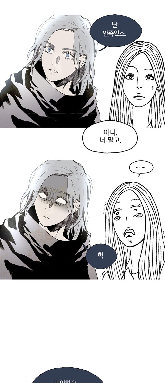 34 페이지