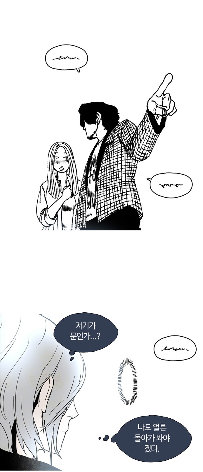 36 페이지