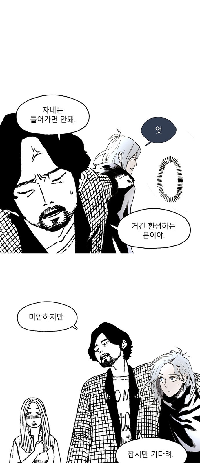 37 페이지
