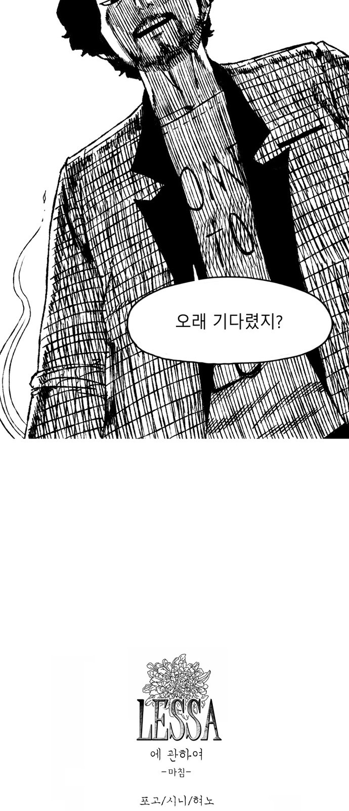 62 페이지