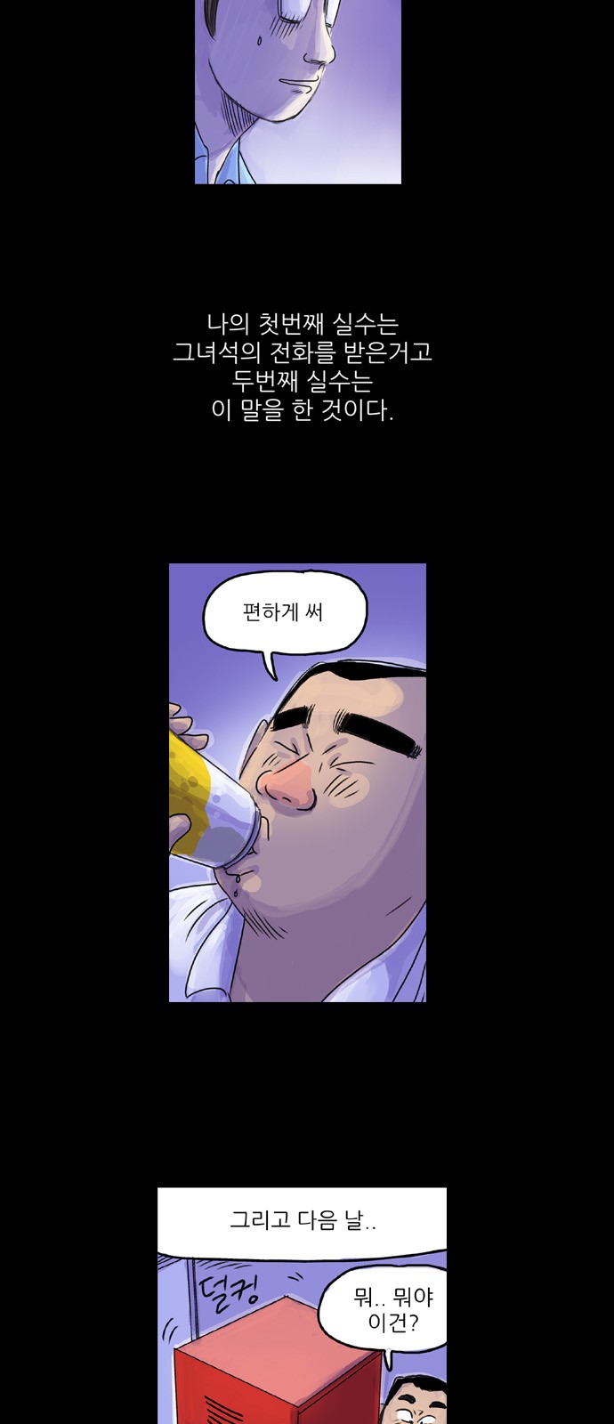 12 페이지
