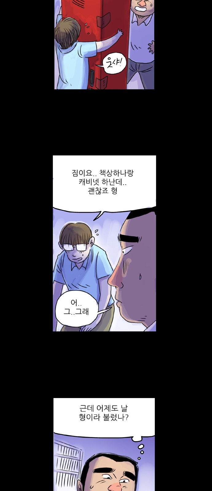 13 페이지