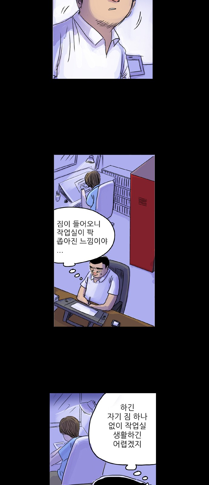 14 페이지