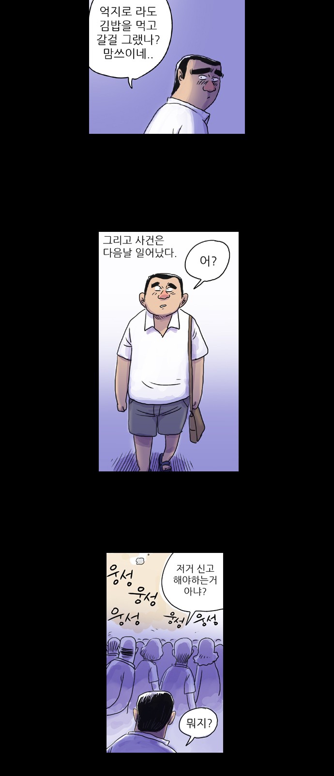 20 페이지