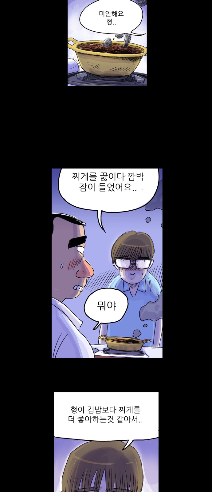 24 페이지