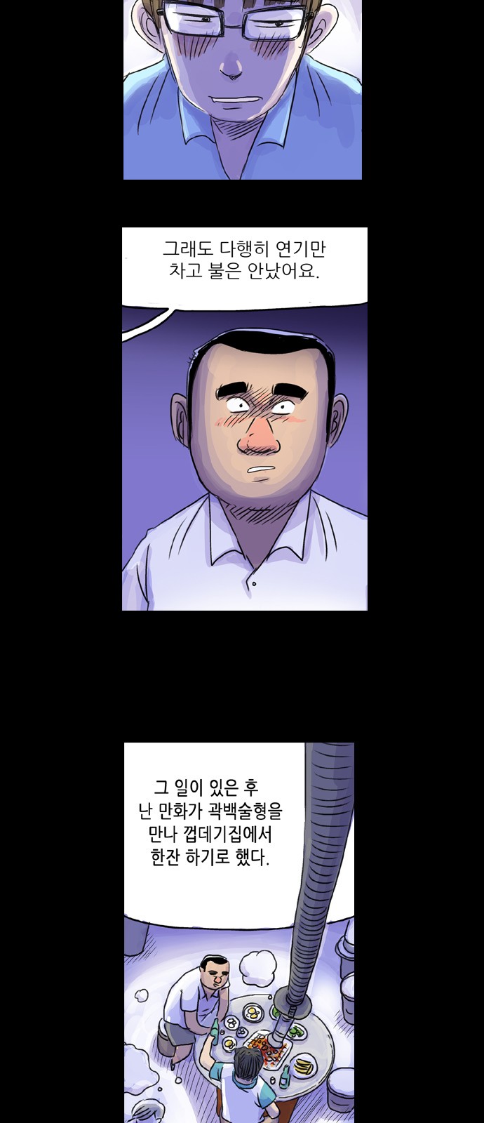 25 페이지