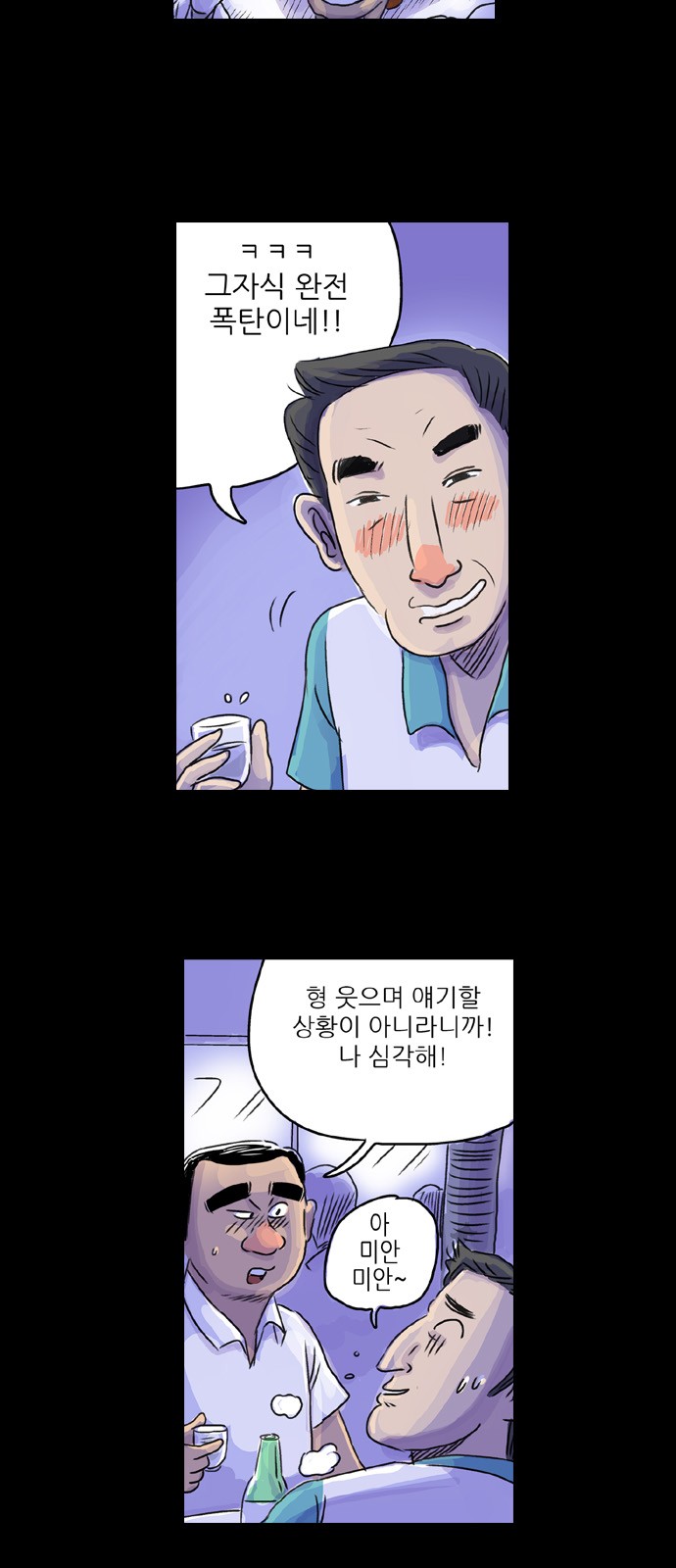 26 페이지
