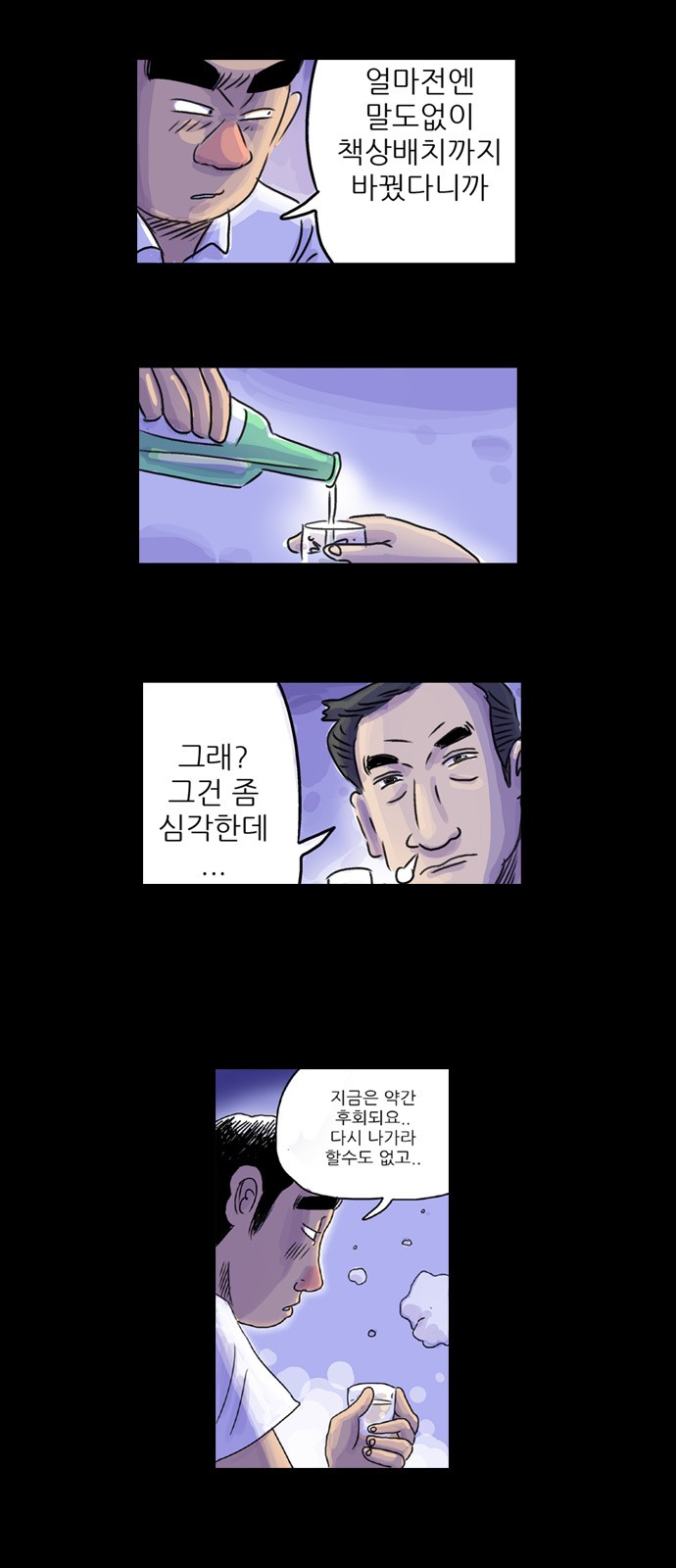 27 페이지