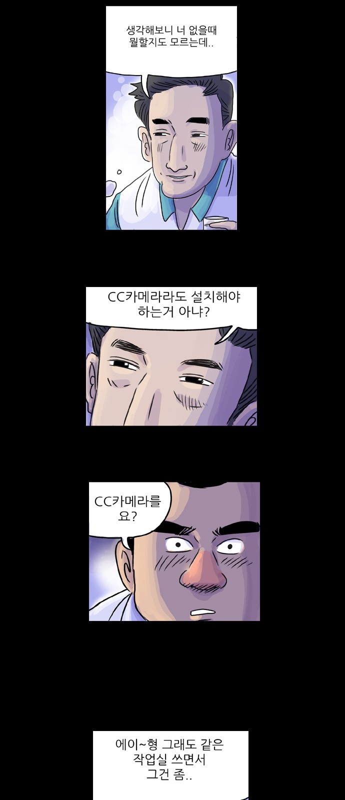 28 페이지