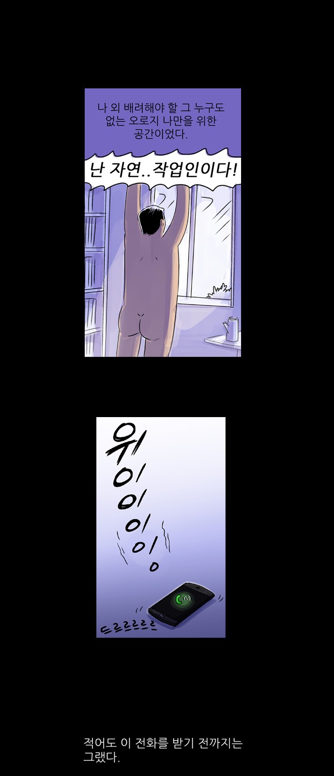 3 페이지