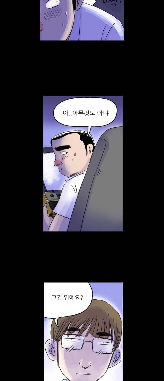 31 페이지
