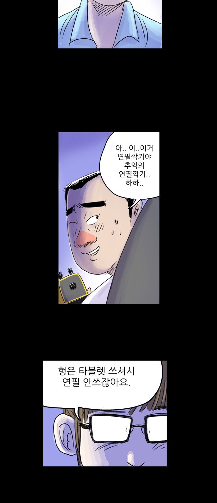 32 페이지