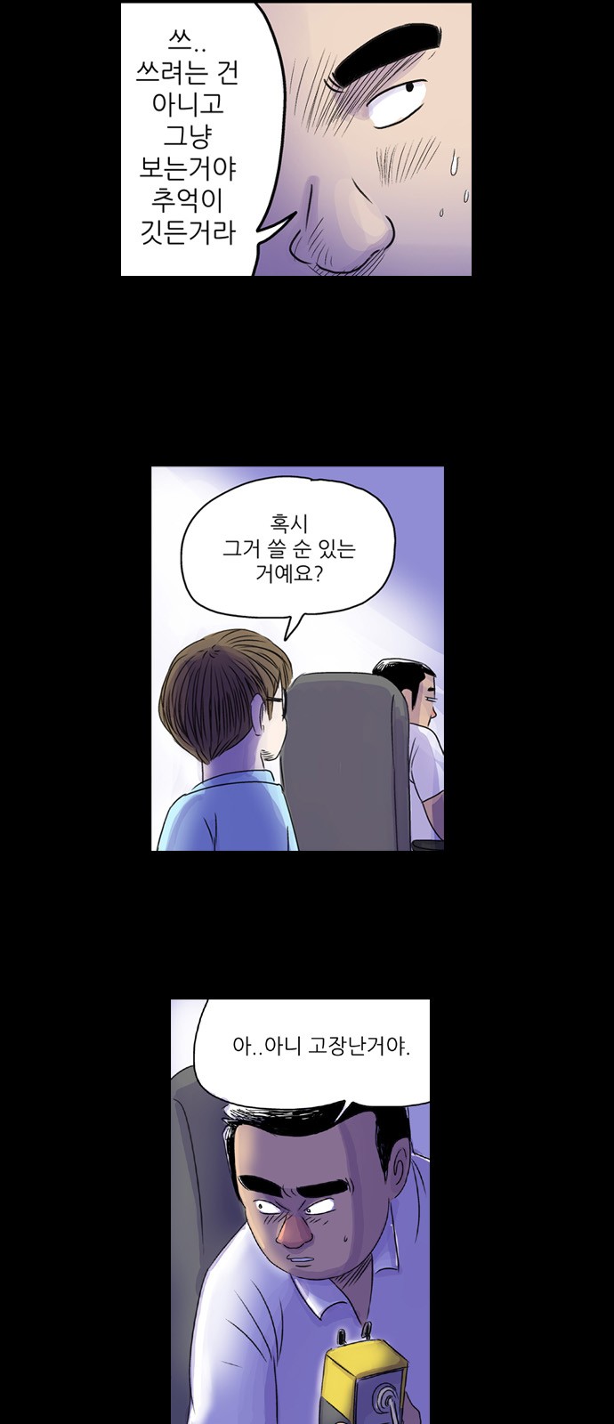 33 페이지