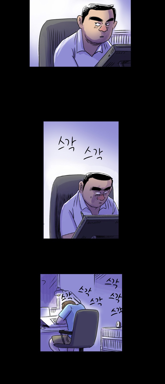 35 페이지