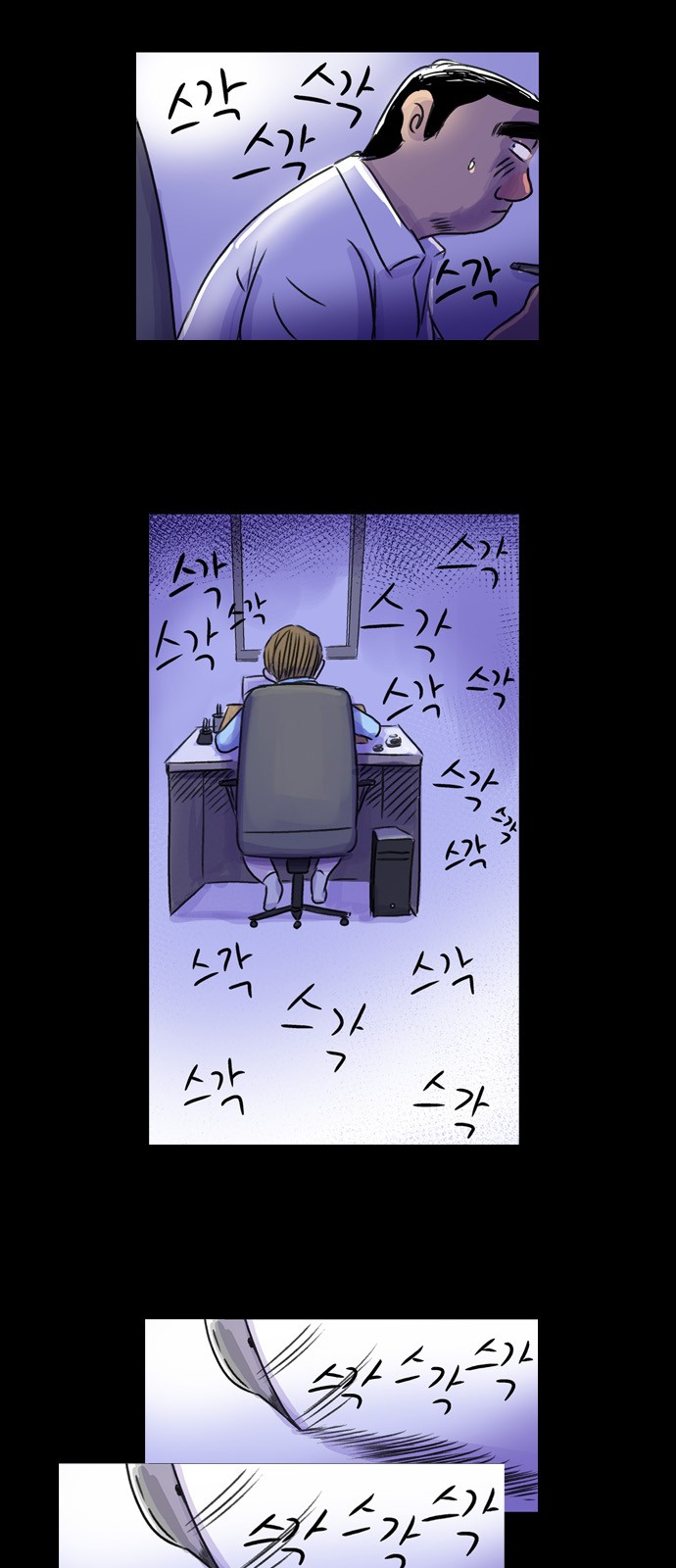 36 페이지