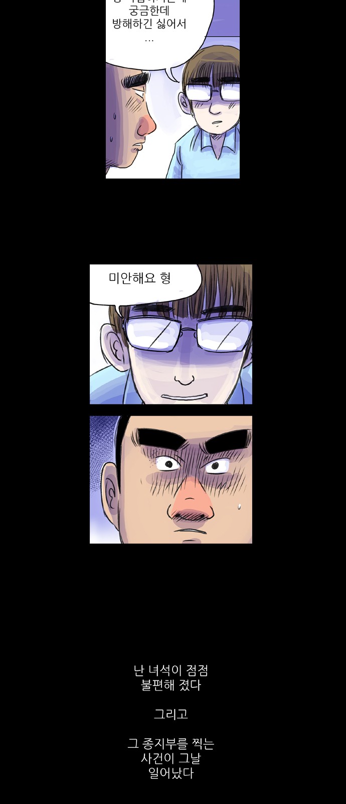 40 페이지