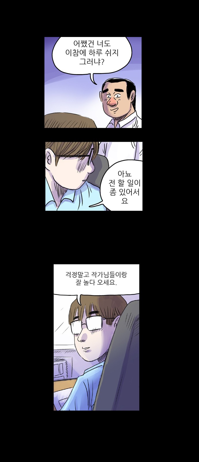 43 페이지