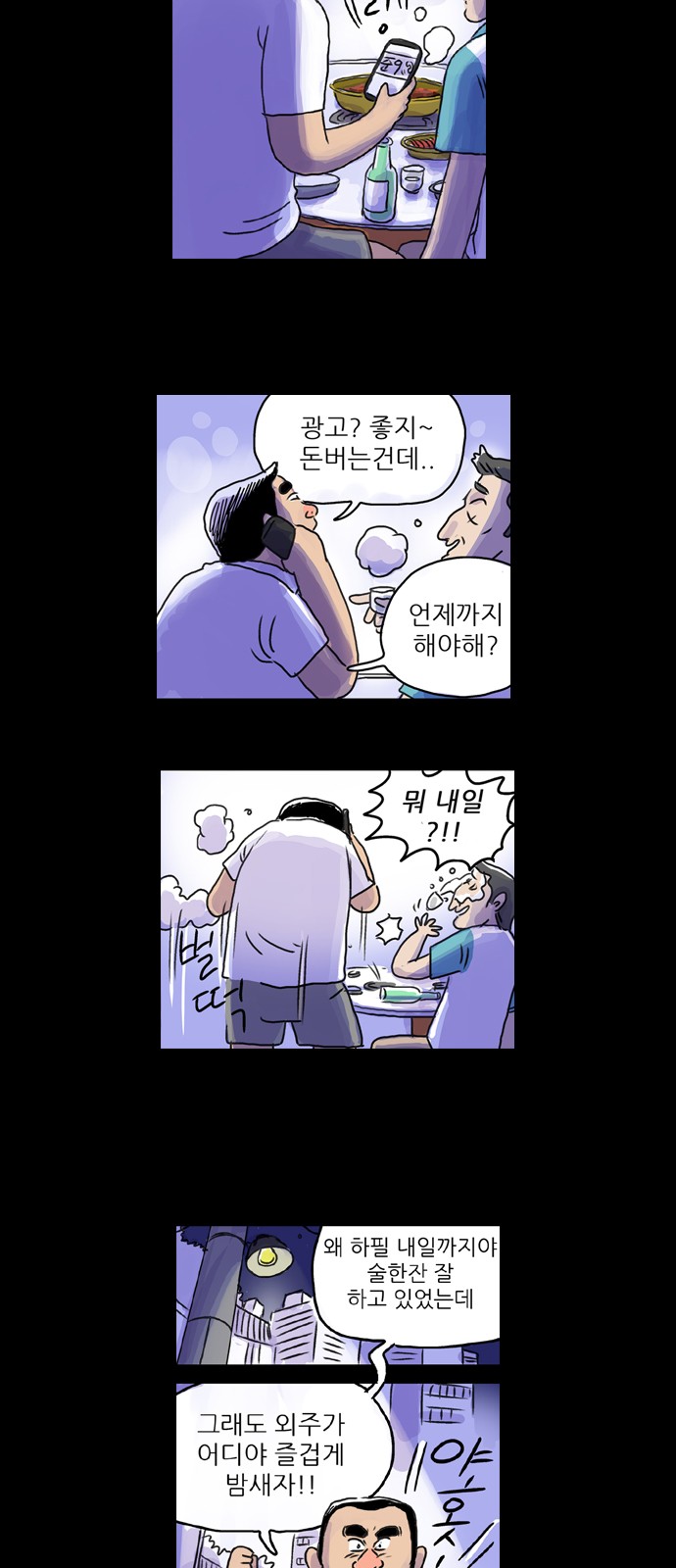 45 페이지