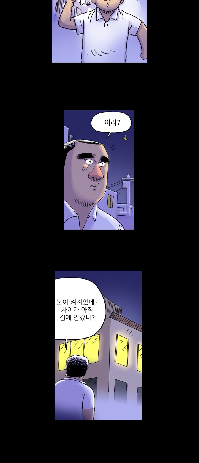 46 페이지
