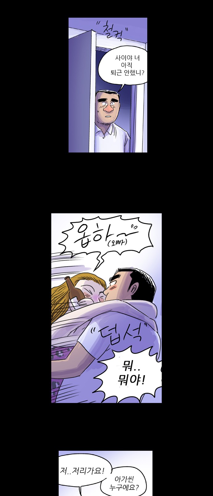 47 페이지