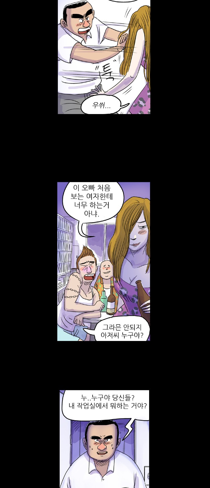 48 페이지