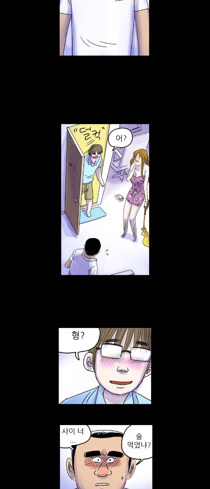 49 페이지