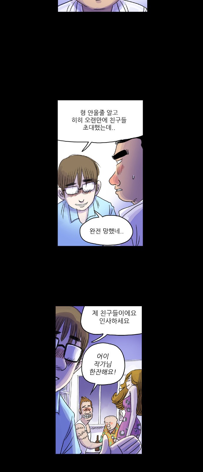 50 페이지