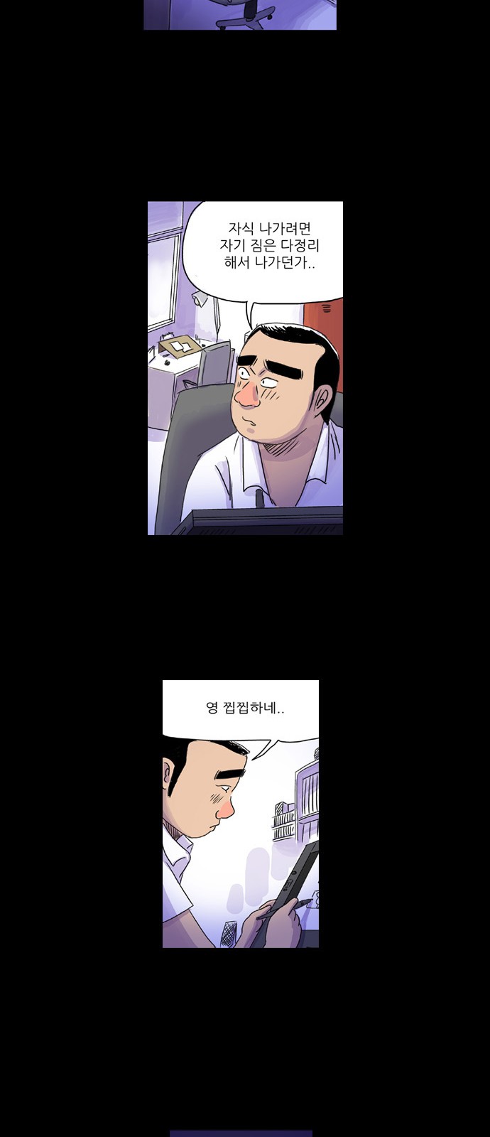 55 페이지