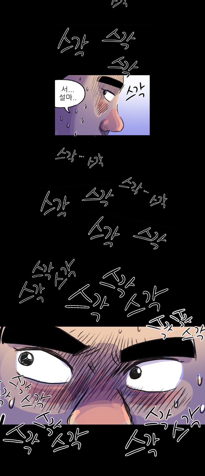 57 페이지