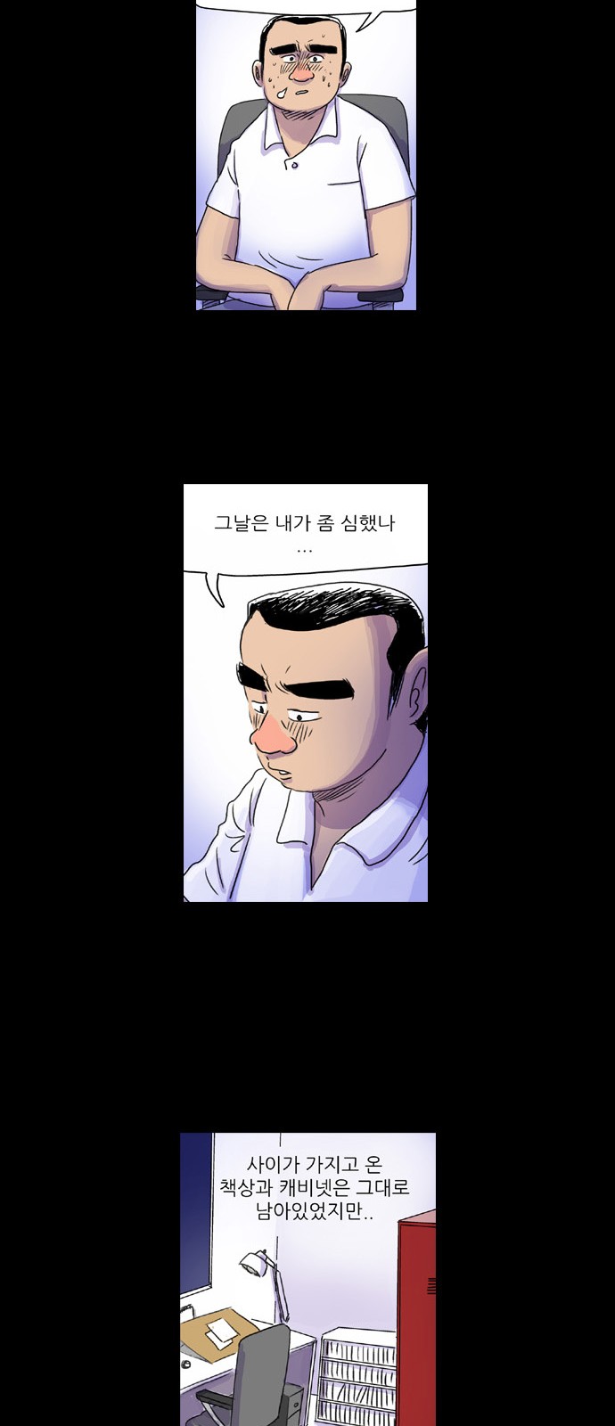 59 페이지