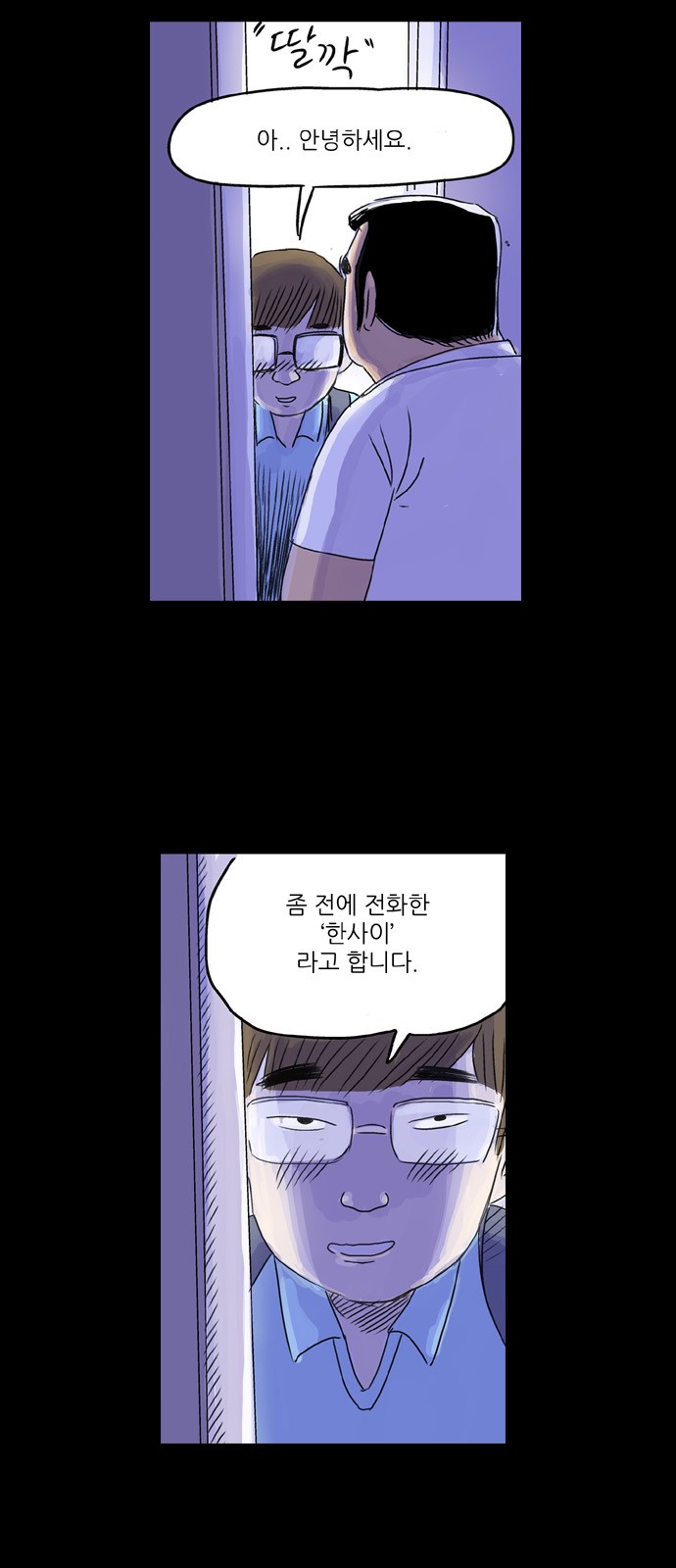 6 페이지