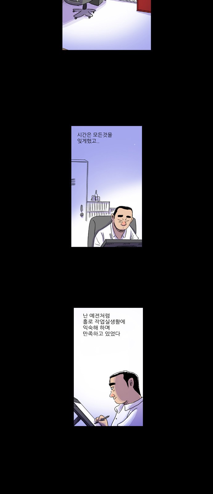 60 페이지