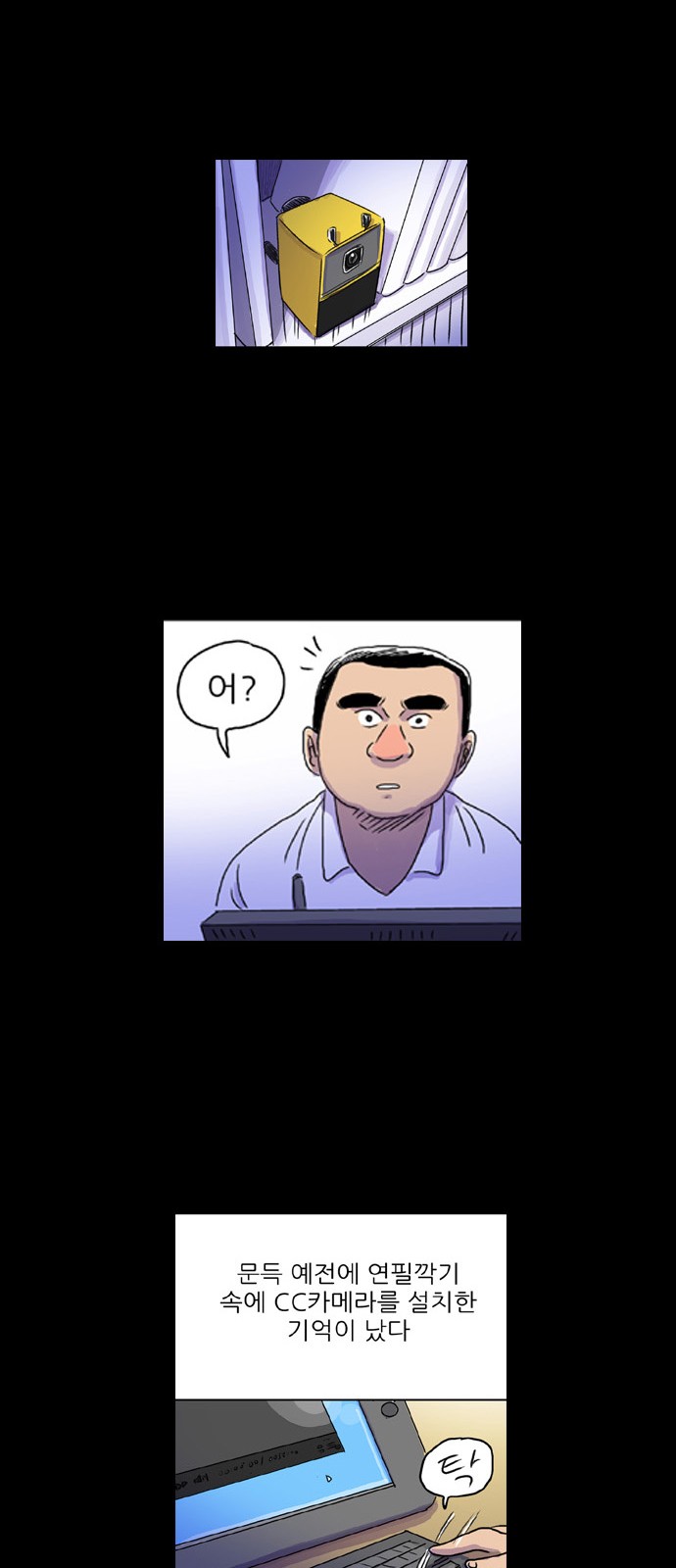 61 페이지